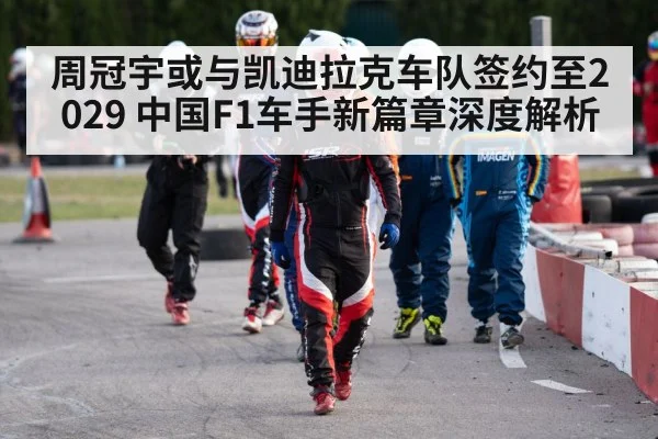 racing driver helmet
