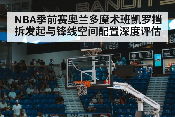 basketball forward shooting three pointer